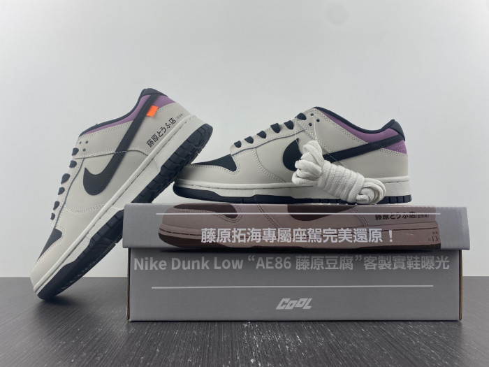 Nike SB Dunk Low INITIAL D/Toyota AE86 AE1391-086