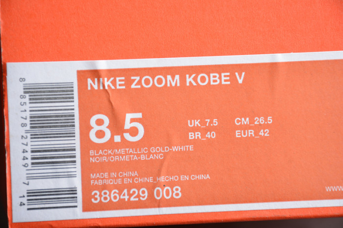 Zoom Kobe 5 