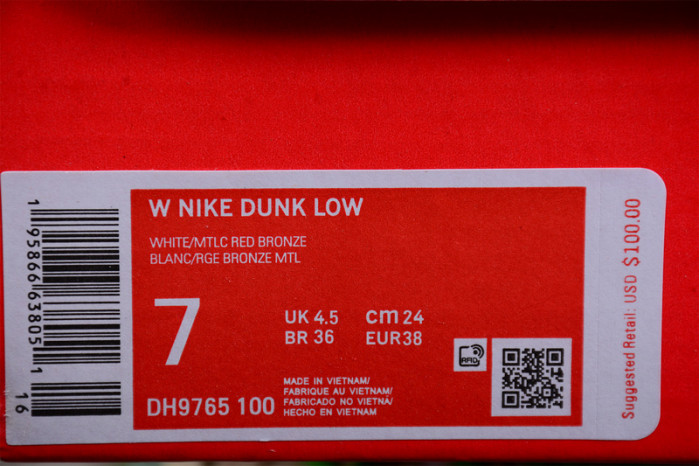 NIKE DUNK LOW TROPICAL TWIST DH9765-100