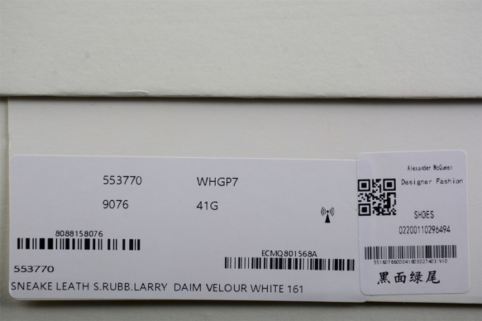 ALEXANDER MCQUEEN SOLE SNEAKERS