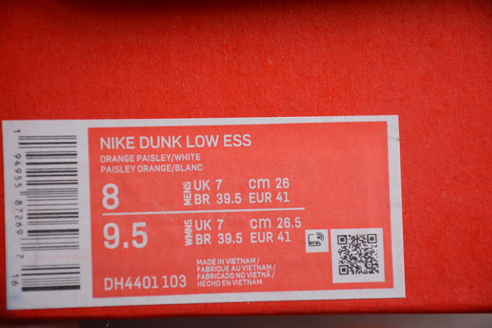 Nike Dunk Low Essential Paisley Pack Orange DH4401-103