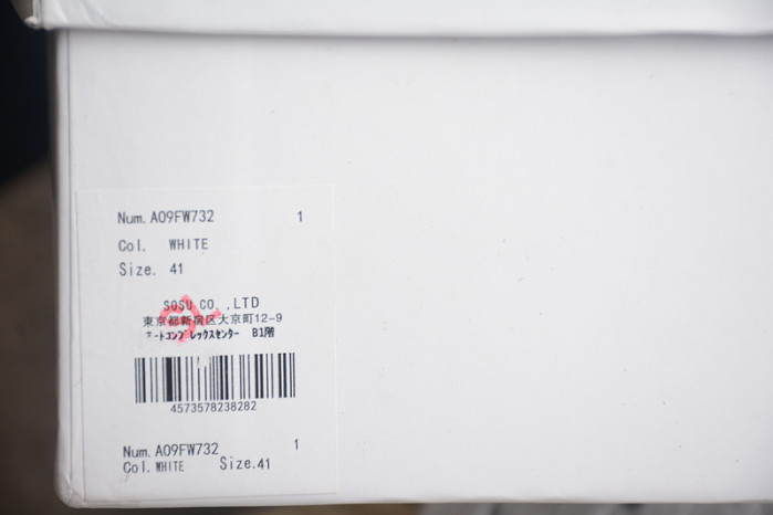 Ma*s*n mihara yasuhiro sneaker mmy-1