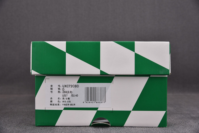 New Balance UXC72 CBB 72